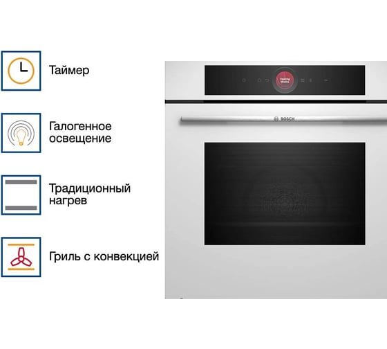 Духовой шкаф Bosch HBG7341W1