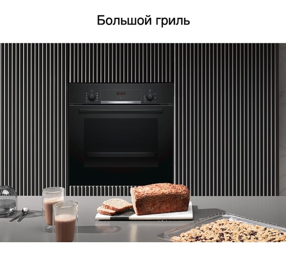 Духовой шкаф Bosch HBF534EB0Q