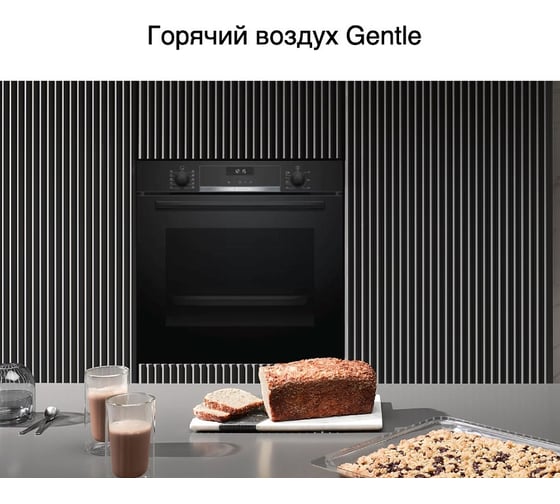 Духовой шкаф Bosch HBG517EB0R