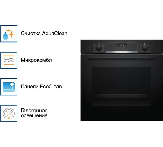 Духовой шкаф Bosch HBG517EB0R