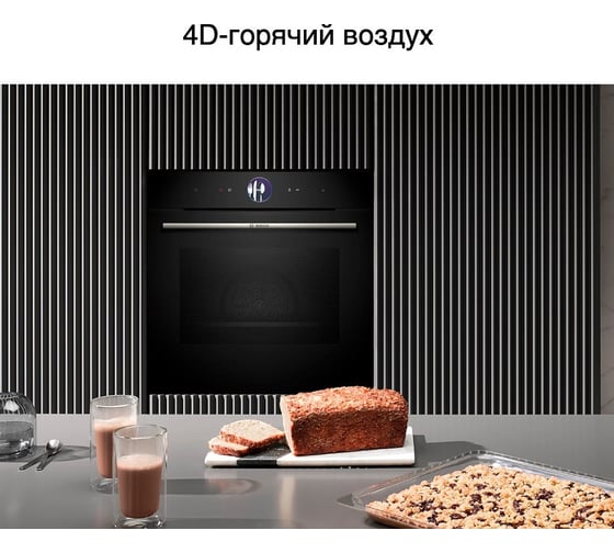 Духовой шкаф Bosch HSG7361B1