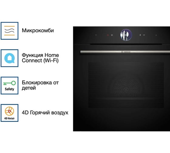 Духовой шкаф Bosch HSG7361B1