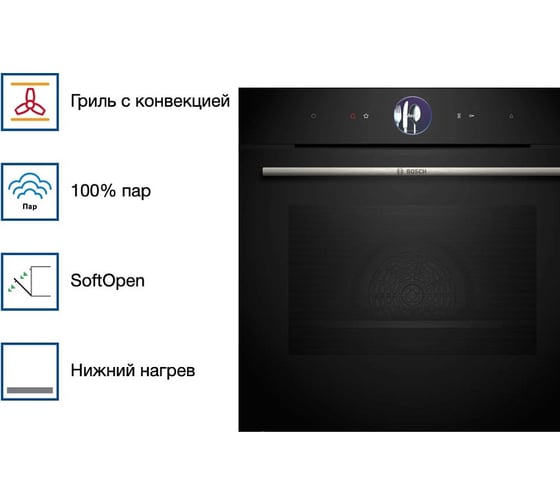 Духовой шкаф Bosch HSG7361B1