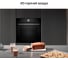 Духовой шкаф Bosch HSG7361B1 2