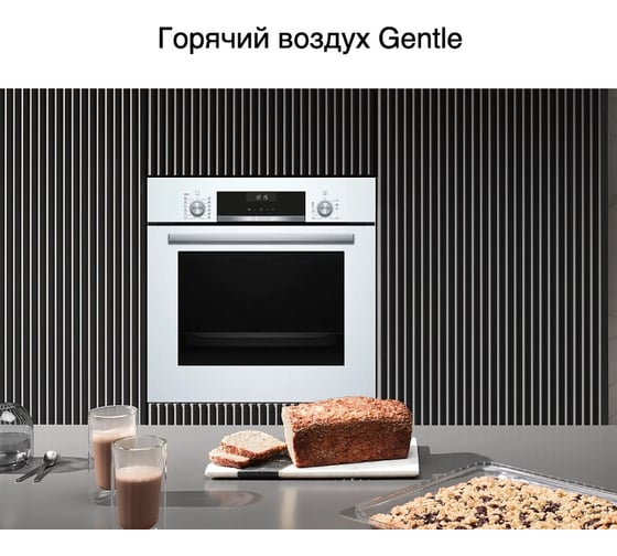 Духовой шкаф Bosch HIJ517YW0R