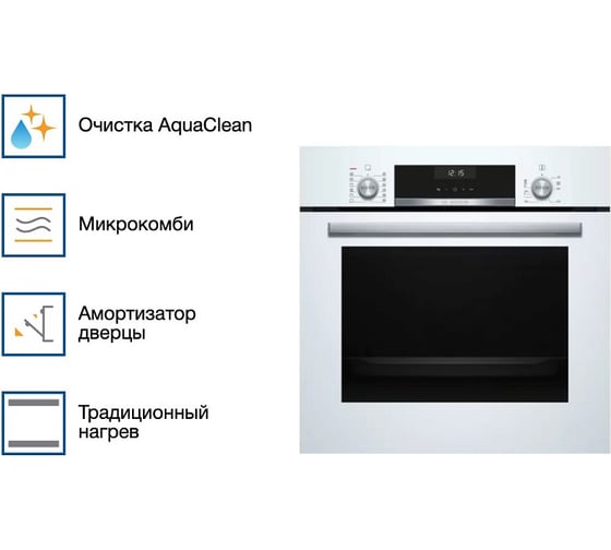 Духовой шкаф Bosch HIJ517YW0R