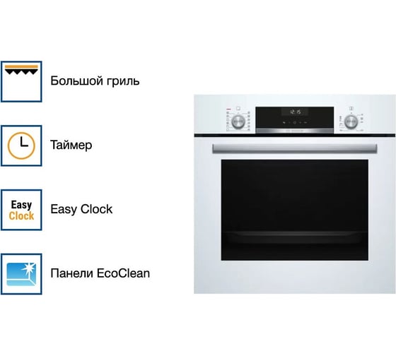 Духовой шкаф Bosch HIJ517YW0R