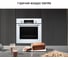 Духовой шкаф Bosch HIJ517YW0R 2