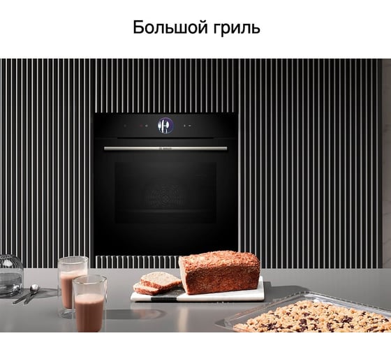 Духовой шкаф Bosch HBG7764B1