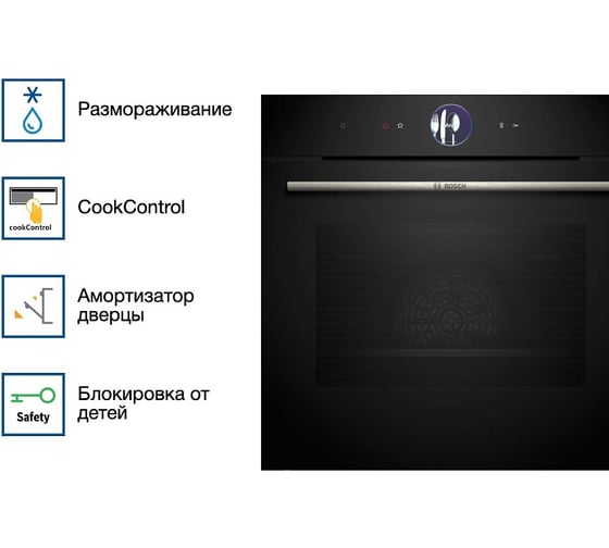 Духовой шкаф Bosch HBG7764B1