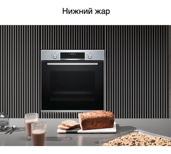 Духовой шкаф Bosch HBG517ES0R