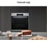 Духовой шкаф Bosch HBG517ES0R 2