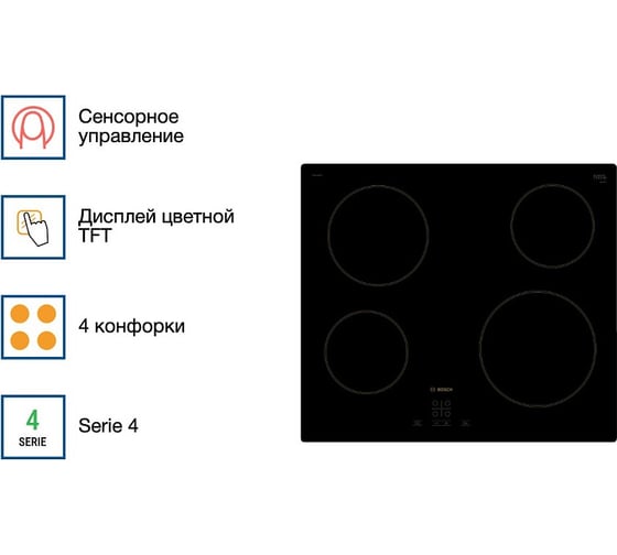 Электрическая варочная панель Bosch PKE611BA1R