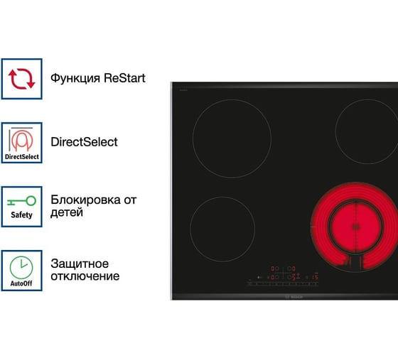 Электрическая варочная панель Bosch PKF675FP2E