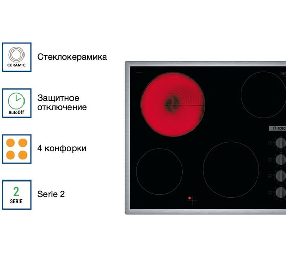 Электрическая варочная панель Bosch PKE645CA2E
