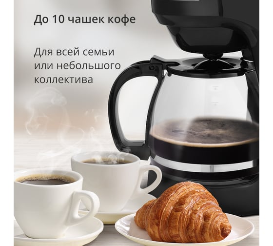 Капельная кофеварка Blackton Bt CM1117 черный 86206037