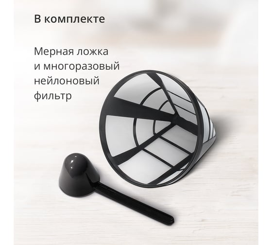 Капельная кофеварка Blackton Bt CM1117 черный 86206037