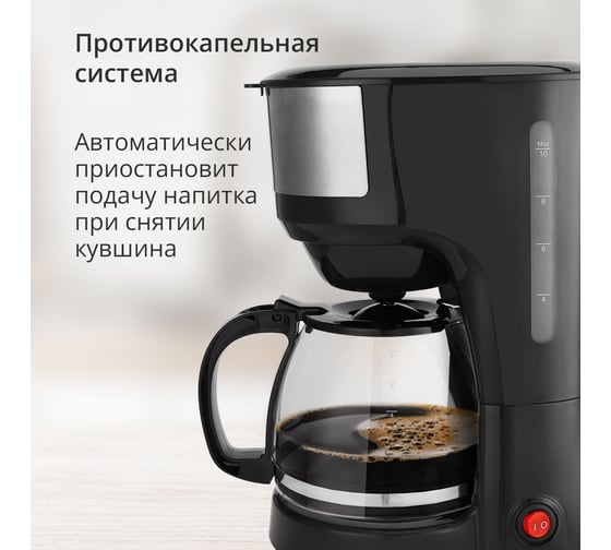 Капельная кофеварка Blackton Bt CM4115 черный 86206038
