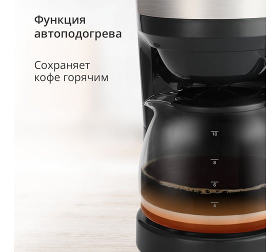 Капельная кофеварка Blackton Bt CM4115 черный 86206038