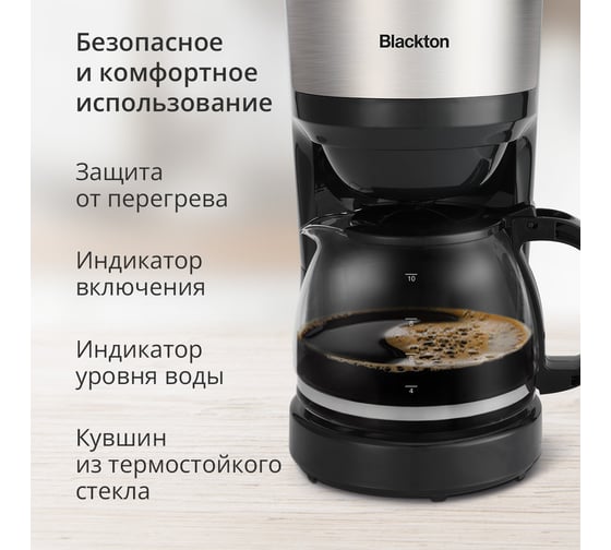 Капельная кофеварка Blackton Bt CM4115 черный 86206038