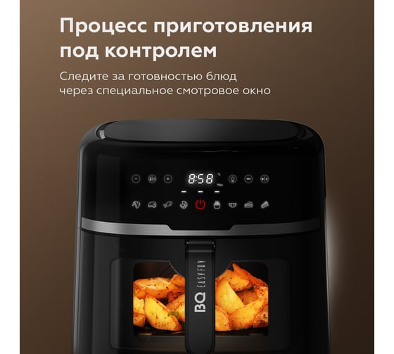 Аэрогриль BQ GR2007 черный 86206206