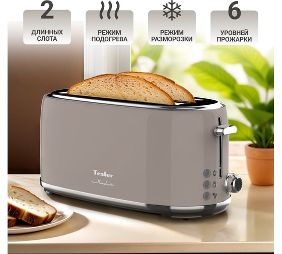 Тостер TESLER TT-430 SAND GREY 00000202974