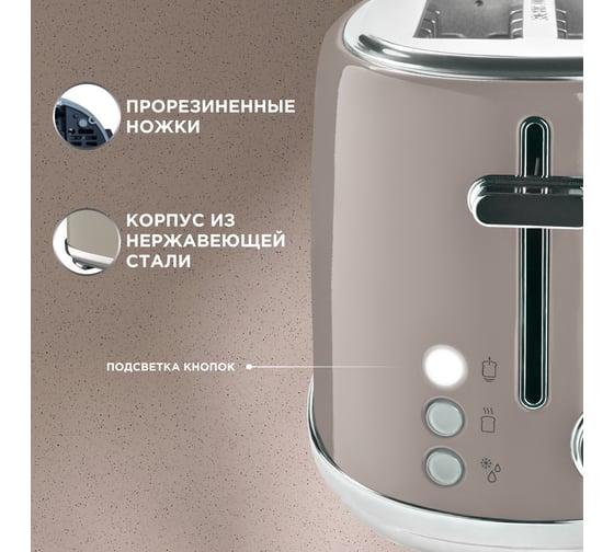 Тостер TESLER TT-430 SAND GREY 00000202974