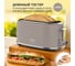 Тостер TESLER TT-430 SAND GREY 00000202974 4