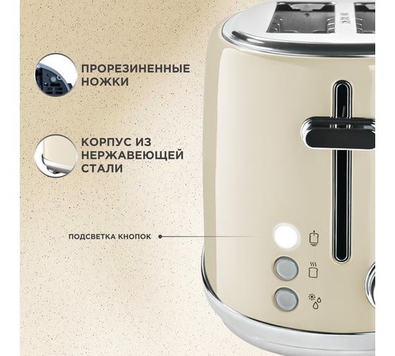 Тостер TESLER TT-430 BEIGE 00000202973