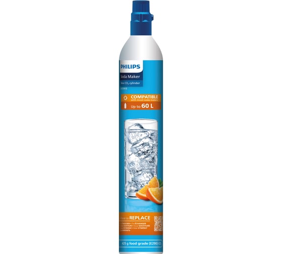 Баллон с газом Philips СО2 ADD913/51
