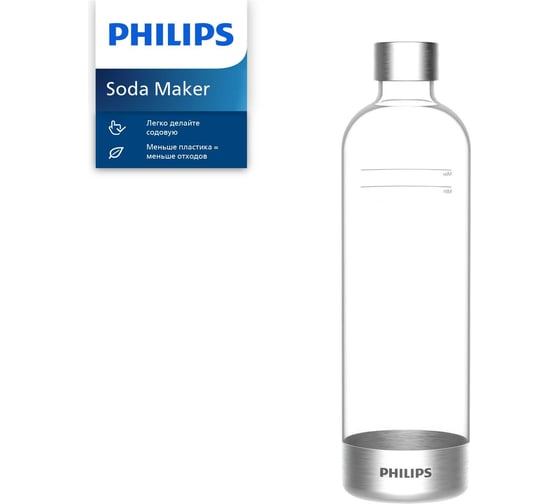 Бутылка для Soda Maker Philips ADD912/10