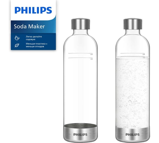Набор бутылок для Soda Maker Philips ADD916/10