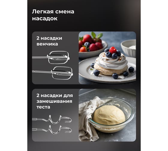 Миксер электрический Galaxy LINE GL 2226, черный с серебристым, ручной, 700 Вт, 5 скоростей + режим Турбо, насадки 7020222260