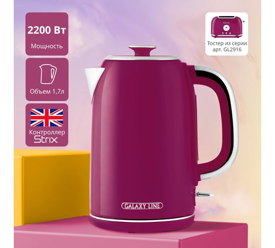 Чайник электрический Galaxy LINE GL 0346, малиновый джем, металл, 2200 Вт, 1,7 л, корпус из нержавеющей стали AISI 304, STRIX контроллер, шкала уровня воды 7010103460
