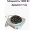 Электроплитка ЭТП 1-1,0/220 ЭлБЭТ 6