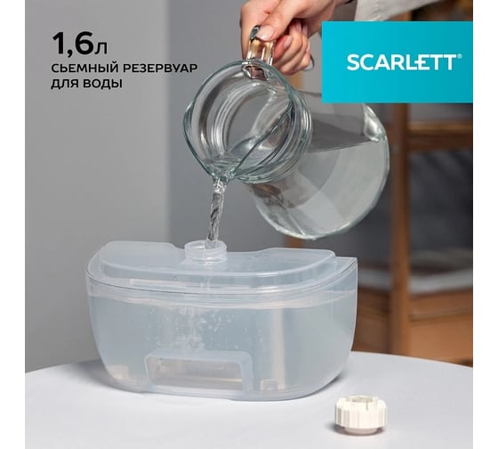Вертикальный отпариватель Scarlett SC-GS130S39