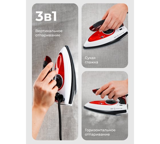 Утюг дорожный Galaxy LINE GL 6137, красный, паровой, 1100 Вт, керамическое покрытие подошвы EasyGlide 7060161370