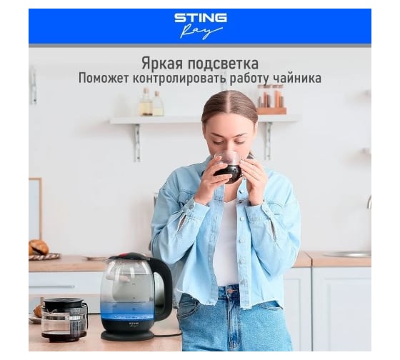 Чайник стеклянный STINGRAY ST-KT3005A черный 43363