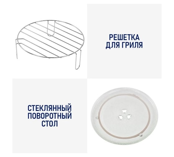 Микроволновая печь STINGRAY ST-MW155A черный/сталь 42085