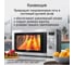 Микроволновая печь STINGRAY ST-MW155A черный/сталь 42085 9