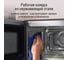 Микроволновая печь STINGRAY ST-MW155A черный/сталь 42085 13