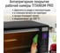 Духовой шкаф (мини-печь) MARTA MT-EO4292C черный жемчуг, 65 л, (Сенсор,конвекция,шашлычница,вертел,аэр) 42164 6