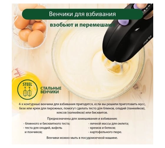 Миксер MARTA MT-MX1515B темный аметист без чаши 42932