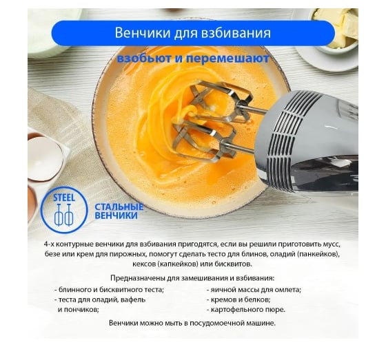 Миксер MARTA MT-MX1516A красный рубин без чаши 38472