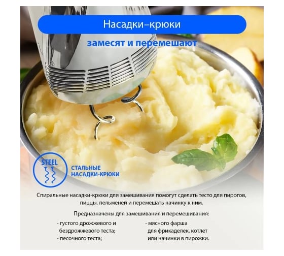 Миксер MARTA MT-MX1516A красный рубин без чаши 38472