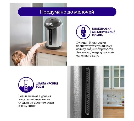 Термопот LUMME LU-3835 серый гранит 42175