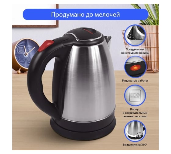 Чайник металлический HOME ELEMENT HE-KT160 красный рубин 37827