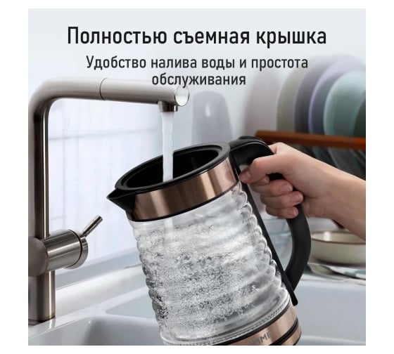 Набор для чая и кофе LUMME LU-KT4114A черный 42591