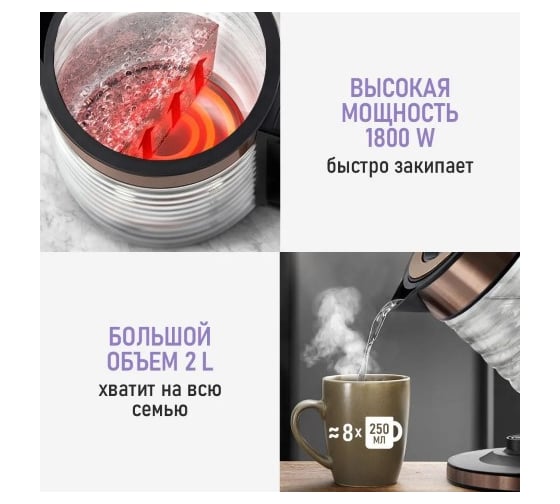 Набор для чая и кофе LUMME LU-KT4114A черный 42591