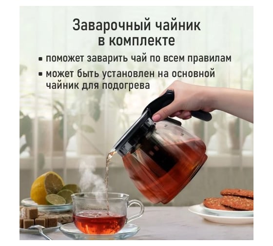 Набор для чая и кофе LUMME LU-KT4114A черный 42591